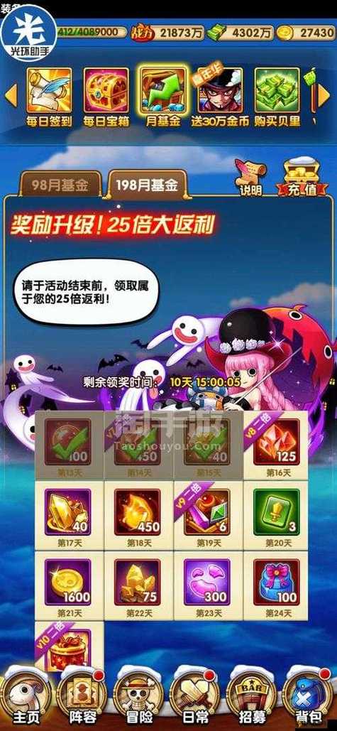 平民玩家怎么快速升到高战力