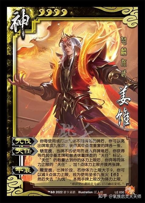 三国杀老版本安装包