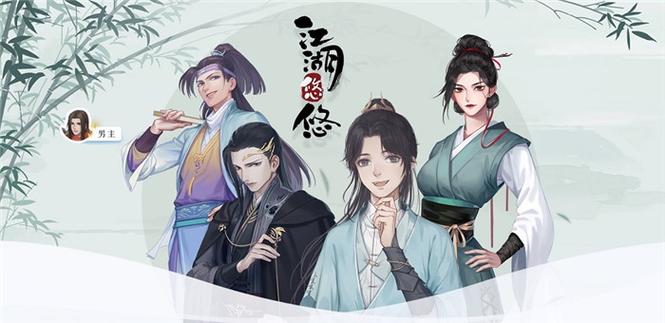 江湖悠悠无限元宝版