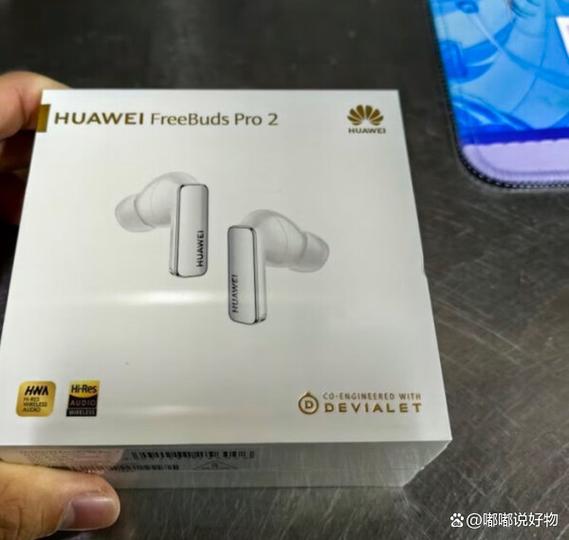 Freebuds Pro 2的音效如何
