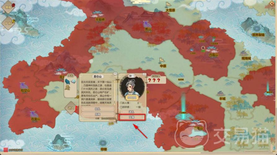 了不起的修仙模拟器新手怎么赚灵石
