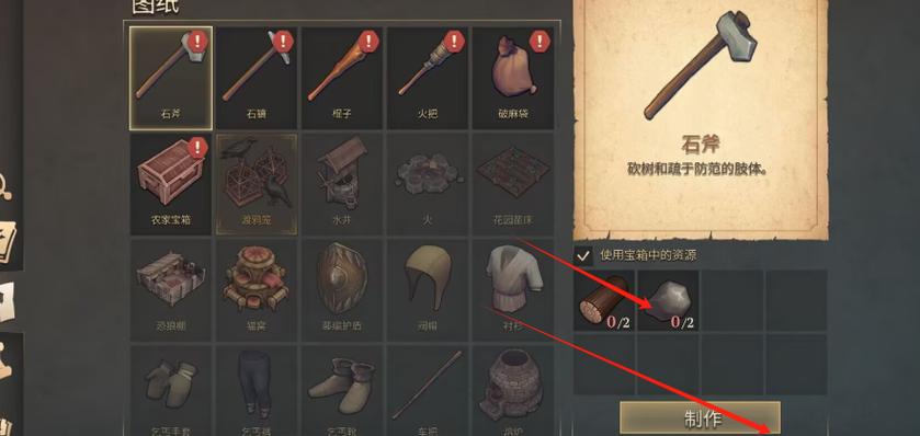 冷酷灵魂黑暗仪式任务