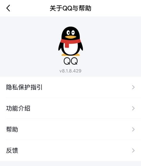 怎么给qq上锁不让别人登