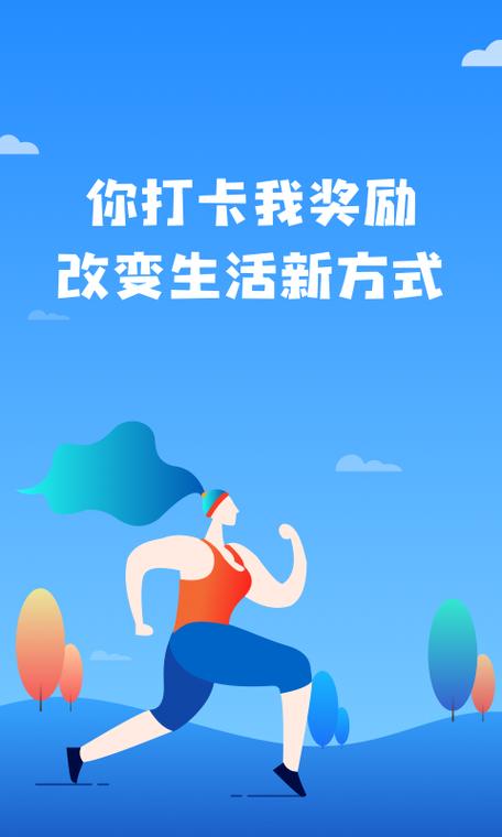 打卡大咖app官方下载最新版本更新内截图2
