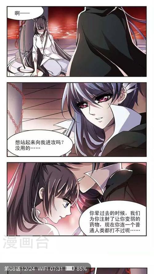 指尖蜜桃by何澄明小说免费阅读