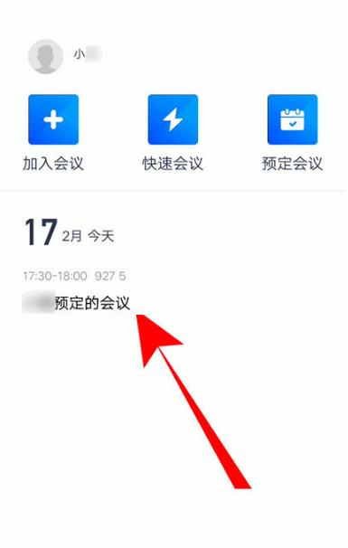 腾讯视频只听声音怎么设置
