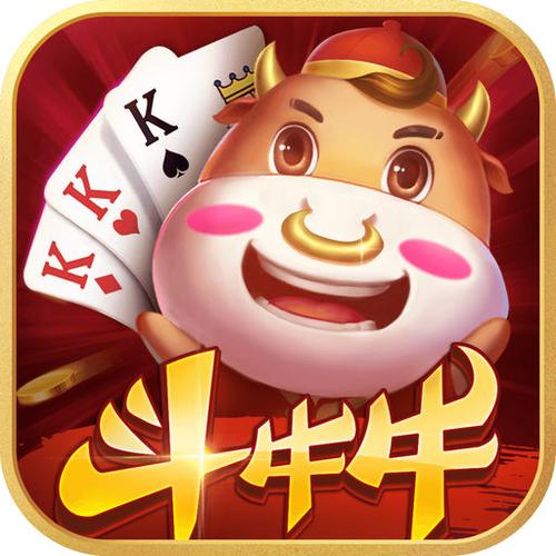 全民斗牛牛app下载