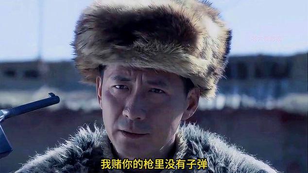 我猜你的枪里没有子弹图片
