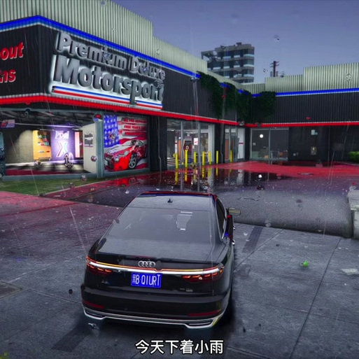 gta5去哪里买车