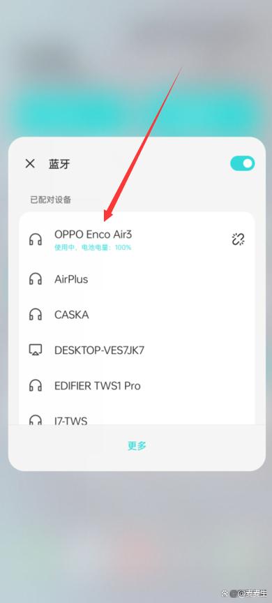 k20pro耳机自动减音量