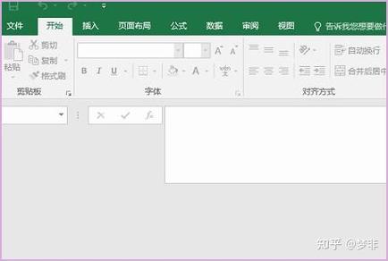 excel一输入就未响应