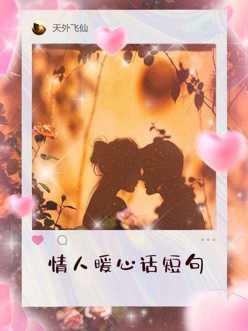 聊天交友约会软件