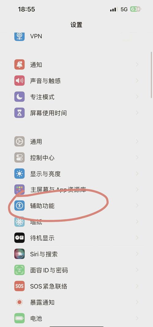 苹果手机通电话没有声音怎么办