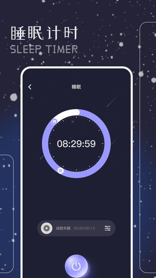哇塞FM官网入口截图2