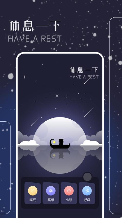 哇塞FM官网入口截图3