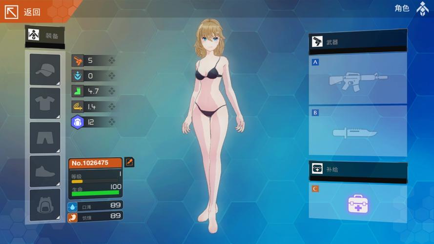 最后的中二少女mod菜单