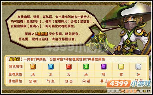 神将世界什么时候更新