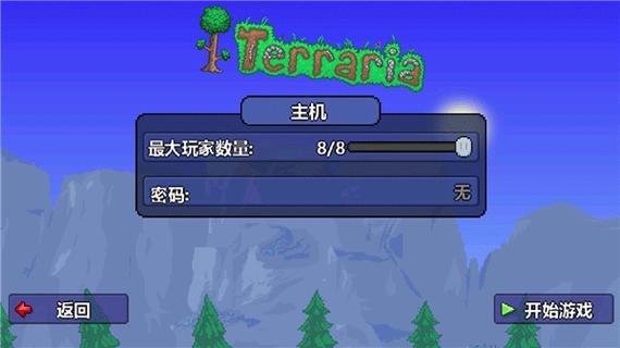 泰拉瑞亚无限箭袋