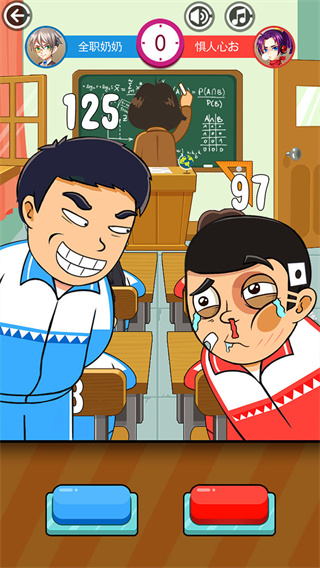 学生时代无限金币版