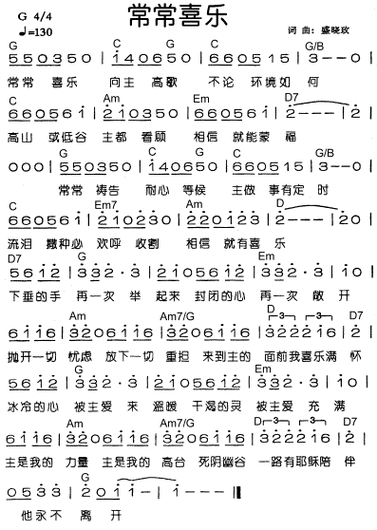 赞美之泉歌曲大全100首