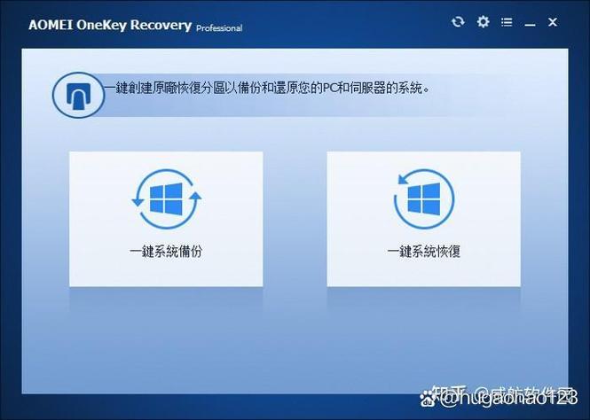onekey一键还原装系统
