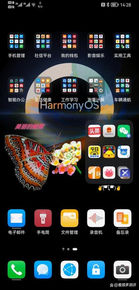 华为手机打字怎么变黑色了