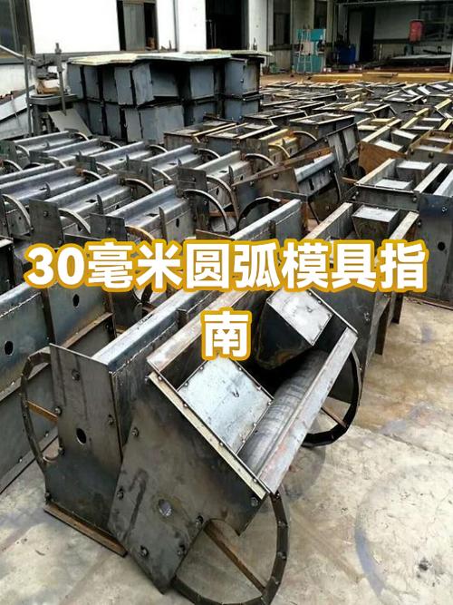 大圆弧怎么放回弹