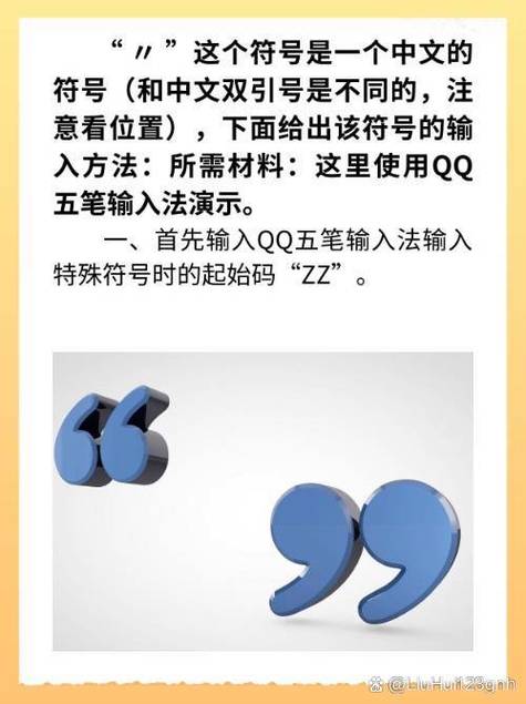 这个符号的用法