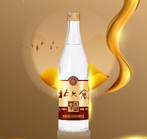 北大仓白酒电商版有什么区别