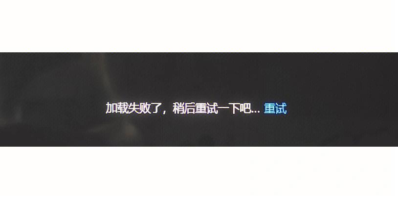 本地文件写入失败 网盘