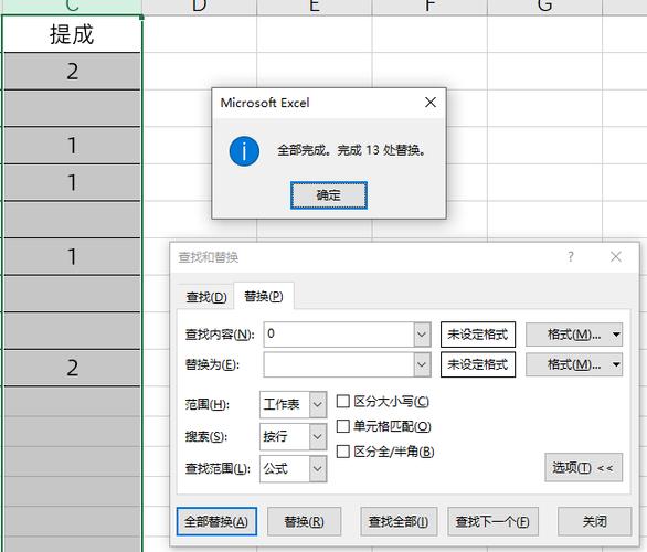 表格数字不显示0