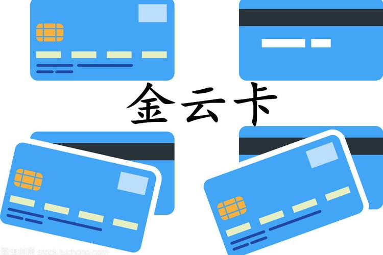 金卡一般人办不出来吗