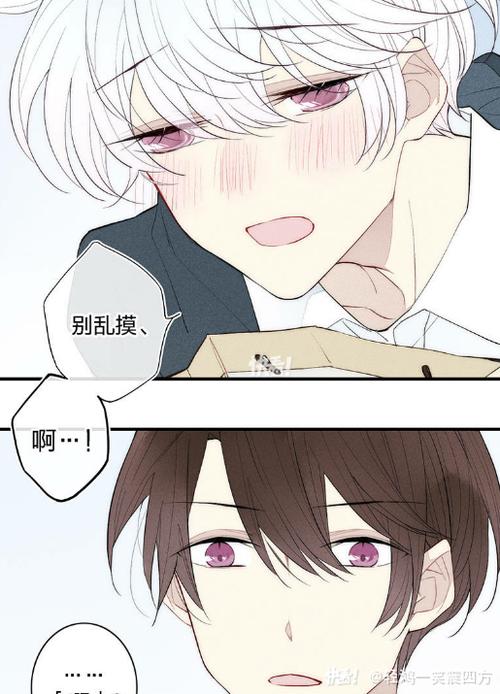 给我哭漫画在线观看