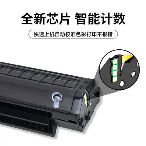 奔图硒鼓寿命已尽怎么继续用
