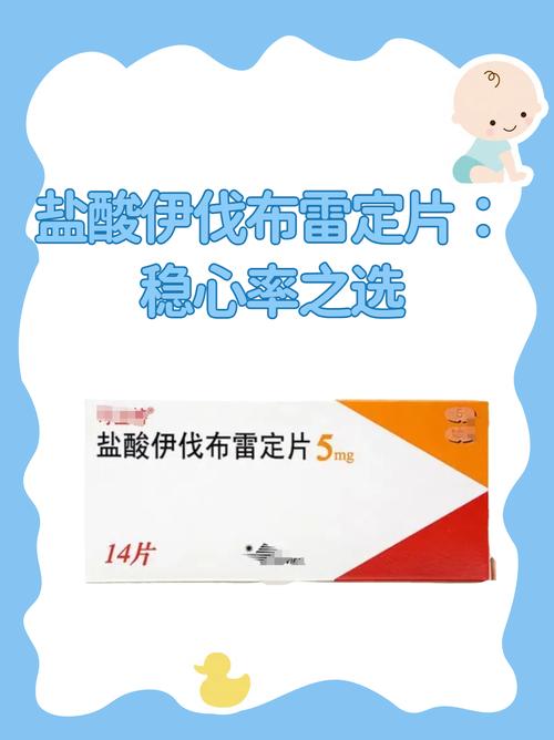 脉搏跳快吃什么药