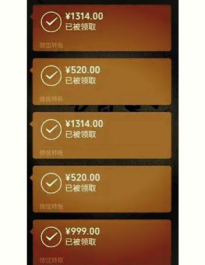 红包自己发的能点回来吗?