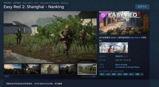 steam怎么下DLC
