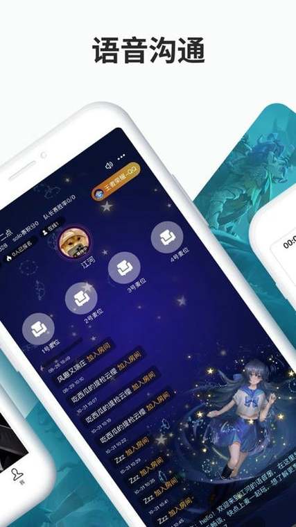 完美世界天行寻宝网交易平台截图2