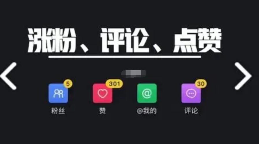 抖音点赞占内存空间吗