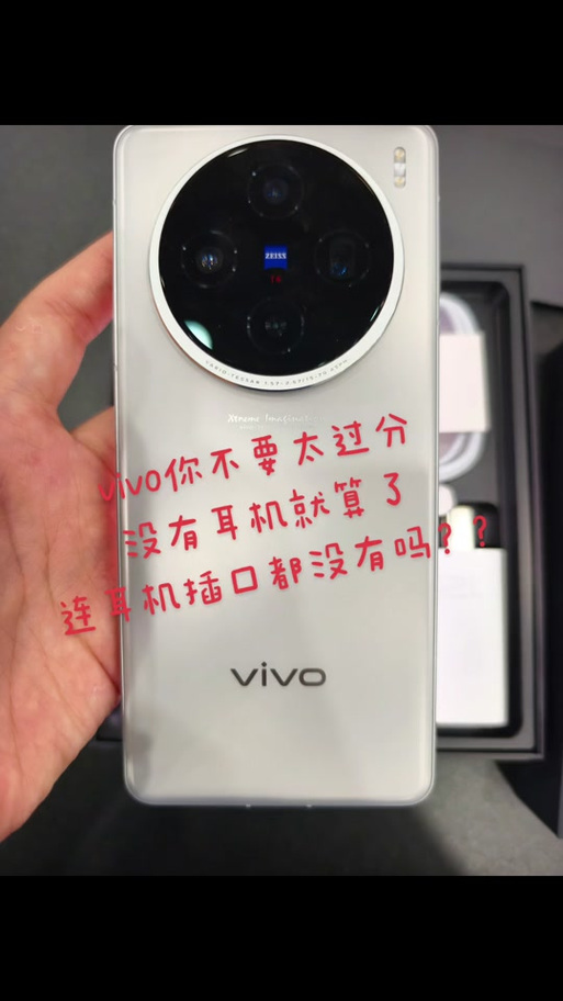 手机没有戴耳机却显示耳机模式