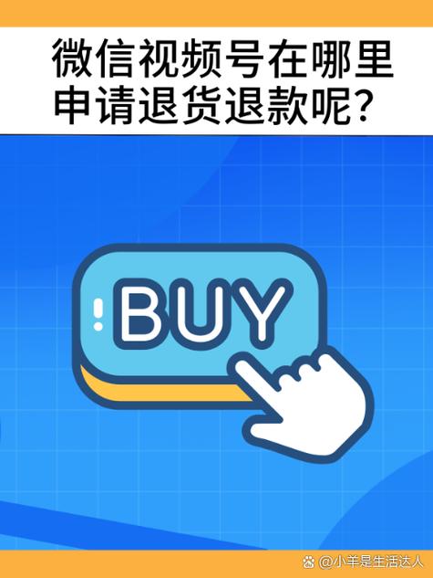 直播间买东西可以退吗