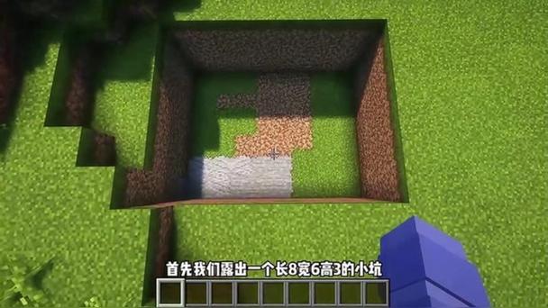 mc我的世界最安全基地