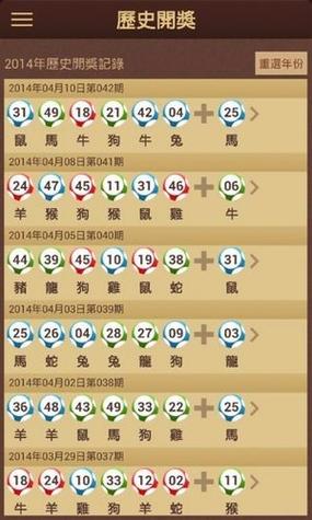 下载香港最新6合宝典安装1