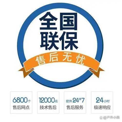 售后服务电话截图2