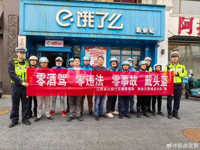 饿了吗突然超出配送范围