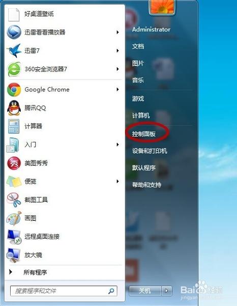 删除ie浏览器账号密码的方法
