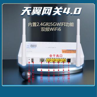 天翼网关4.0的超级密码