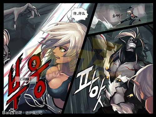 DNF漫画站