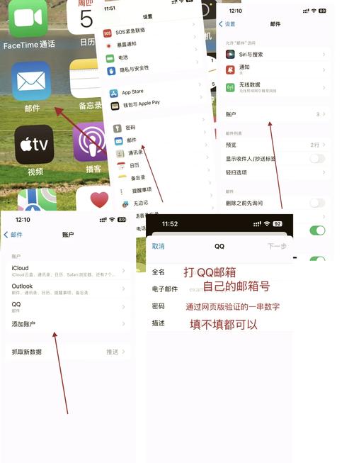 icloudcom邮箱登录