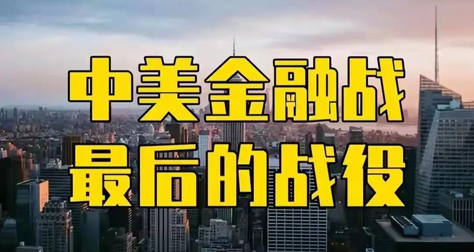 全球降息